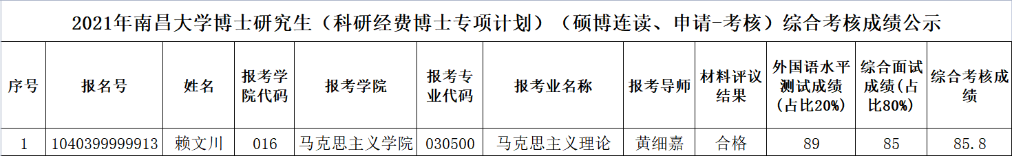 微信图片_20210530162959.png
